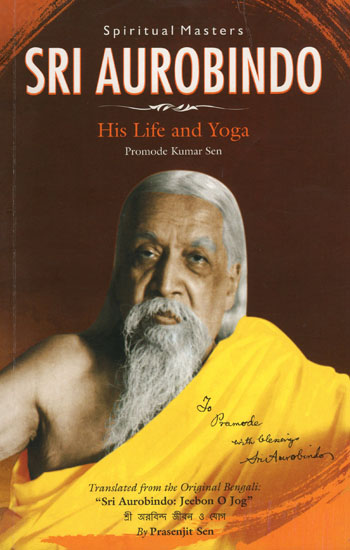 Sri Aurobindo (His Life and Yoga)