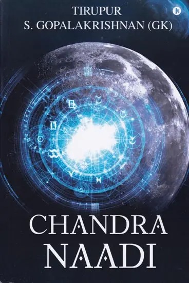 Chandra Naadi: Chandrama Manaso Jataha (Purusha Sukta)
