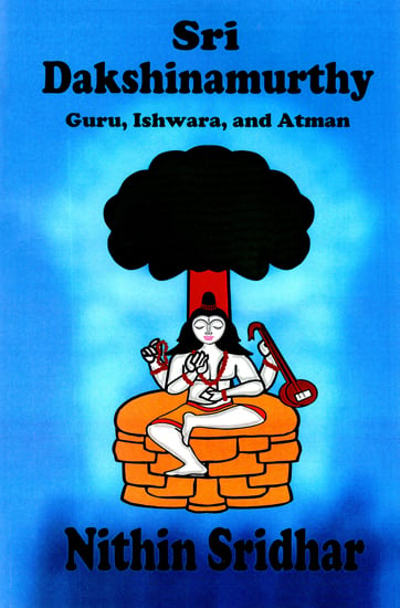 Sri Dakshinamurthy (Guru, Ishwara, And Atman)