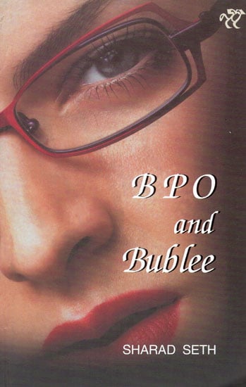 BPO and Bublee (Novel)