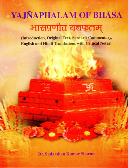 Yajnaphalam of Bhasa (Introduction, Original Text, Sanskrit Commentary, English and Hindi Translations with Critical Notes)