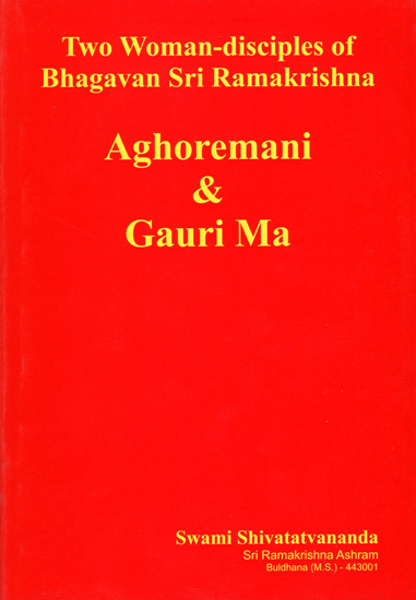 Aghoremani and Gauri Ma (Two Woman Disciples of Bhagavan Sri Ramakrishna)