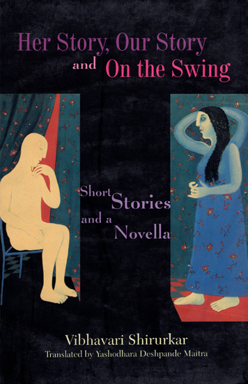 Her Story, Our Story and On the Swing (Short Stories and a Novella)