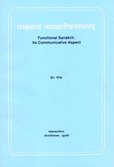 Functional Sanskrit Its Communicative Aspect