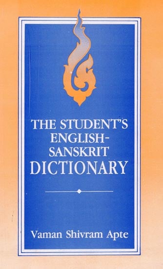 The Students's English -  Sanskrit Dictionary