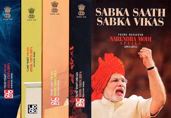 Sabka Saath Sabka Vikas-  Narendra Modi Speaks 2014 - 2019 (Set of - 5)