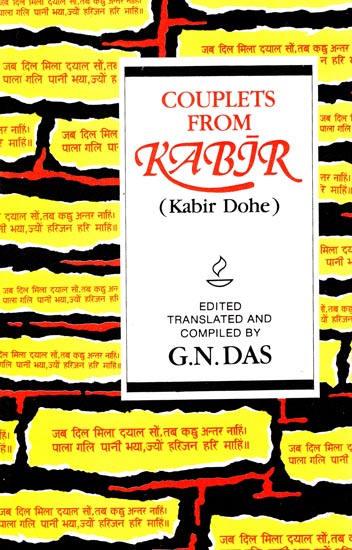 Couplets From Kabir (Kabir Dohe)