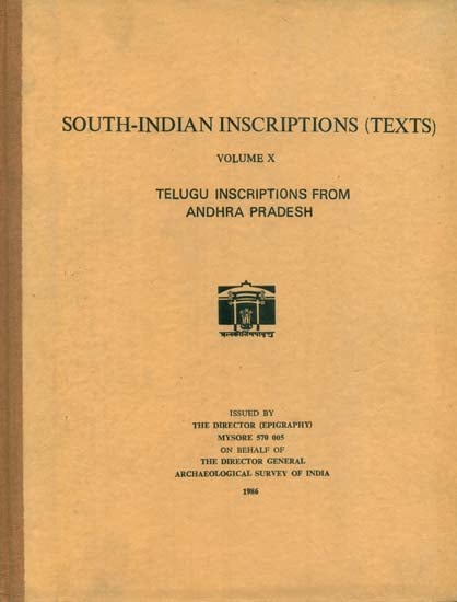 South-Indian Inscriptions- Telugu Inscriptions From Andhra Pradesh (An Old Book)