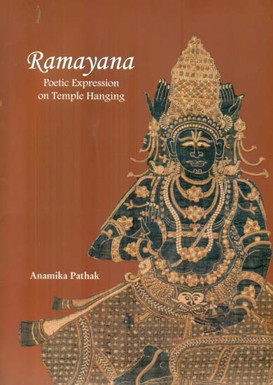 Ramayana (Poetic Expression on Temple Hanging)