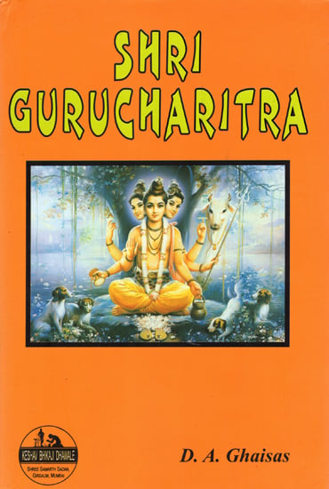 Shri Gurucharitra