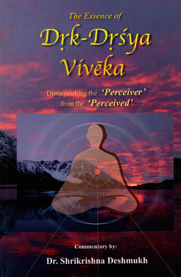 The Essence of Drk-Drsya Viveka