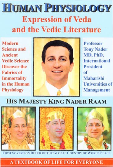 Human Physiology (Expression of Veda and the Vedic Literature)