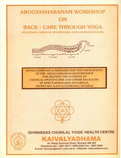 Arogyasharanam Workshop on Back- Care Through Yoga (Including Cervical Spondylosis and Lower Backache)