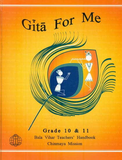 Gita For Me