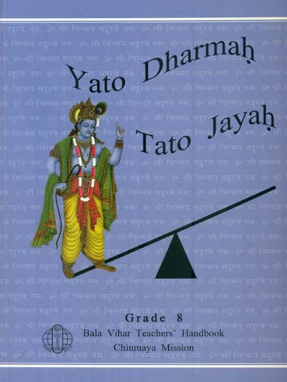 Yato Dharmah Tato Jayah