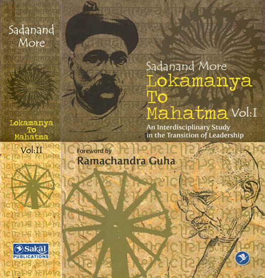 Lokamanya to Mahatma- An Interdisciplinary Study in the Transition of Leadership (Set of 2 Volumes)