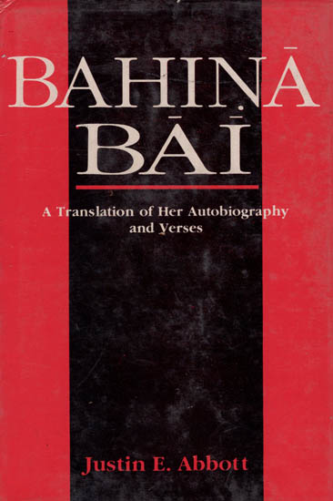 Bahina Bai : A Translation of Her Autobiography and Verses (An Old and Rare Book)