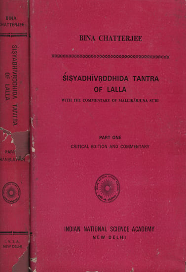 शिष्यधीवृद्धिदतन्त्रम: Sisyadhi Vrddhida Tantra of Lalla-Set of 2 Books (An Old and Rare Book)