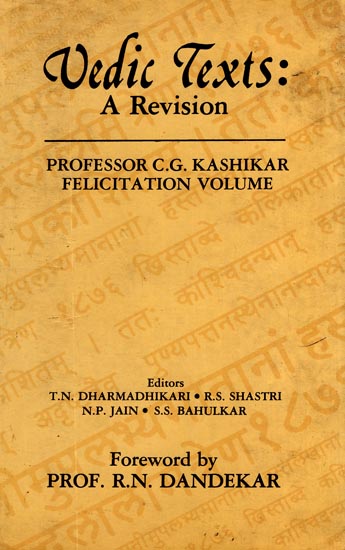 Vedic Texts: A Revision - Professor C.G. Kshikar Felicitation Volume (An Old and Rare Book)
