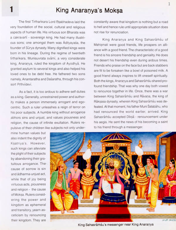 Illustrated Jain Ramayana (A Unique Combination of Universal Philosophy and Jain Culture