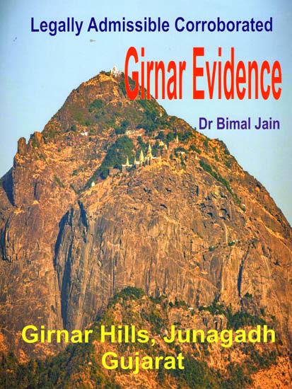 Legally Admissible Corroborated - Girnar Evidence (Girnar Hills, Junagadh Gujarat)