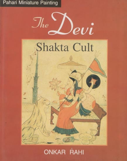 The Devi Shakta Cult (Pahari Miniature Painting)