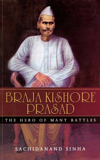 Braja Kishore Prasad - The Hero of Many Battles