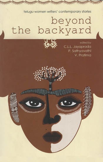 Beyond the Backyard ( Contemporary Stories )