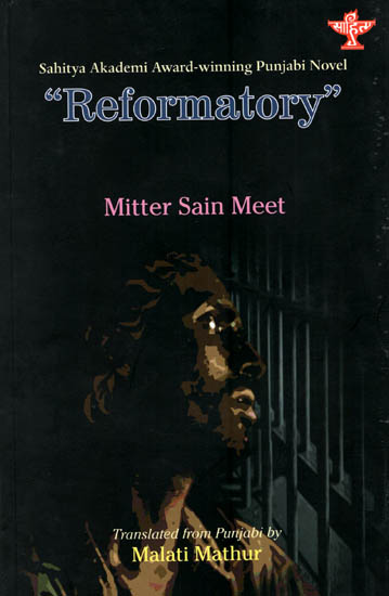 Reformatory ( Sahitya Akademi Award-Winning Punjabi Novel )