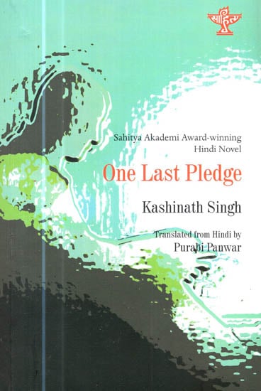 Sahitya Akademi Award-Winning Hindi Novel : One Last Pledge
