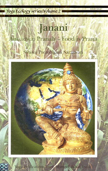 Janani: Annadwai Pranah- Food is Prana (Vol.2)