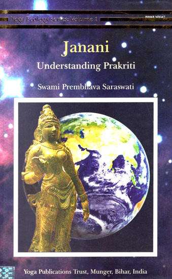 Janani: Understanding Prakriti (Vol.1)