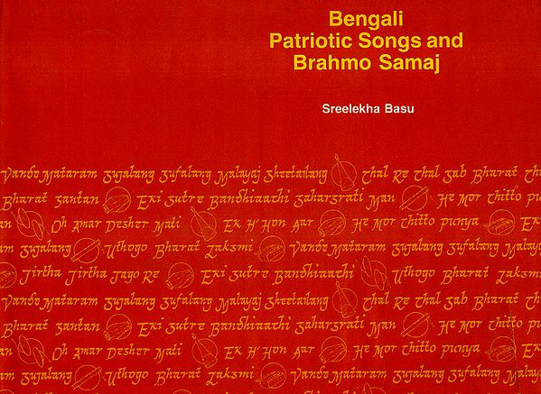 Bengali Patriotic Songs and Brahmo Samaj (An Old and Rare Book)