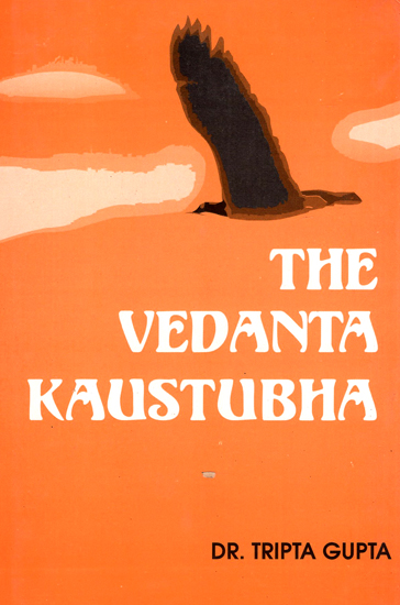 The Vedanta Kaustubha