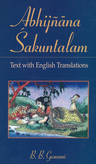 Abhijnana Sakuntalam (Text with English Translations)