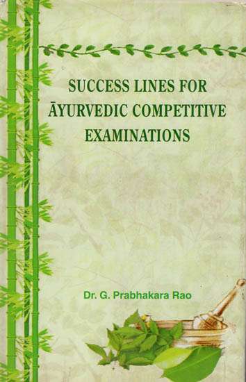 Success Lines for Ayurvedic Competitive Examinations (An Old Book)