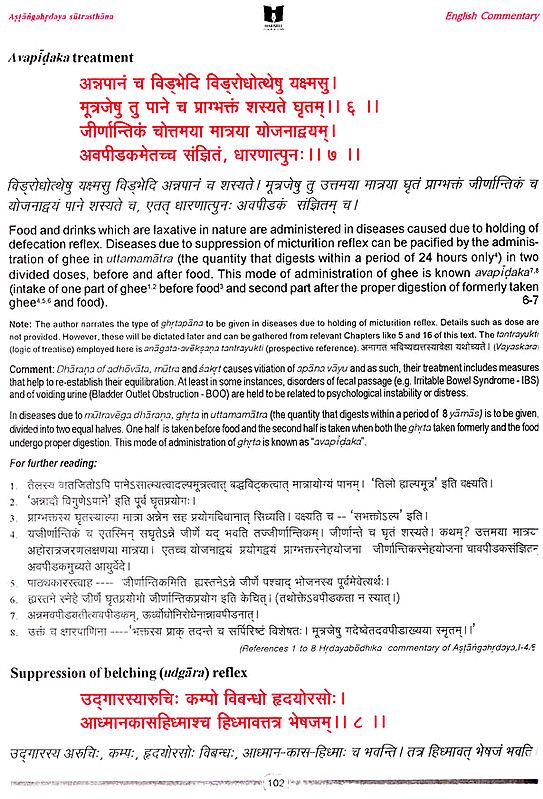 Astanga Hrdaya Vagbhata Principles of Ayurveda Explained in Dexterous