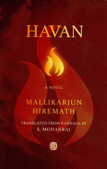 Havan (A Novel)