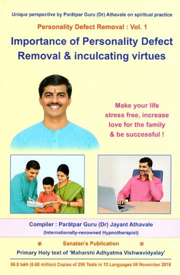 Importance of Personality Defect Removal and Inculcating Virtues (Make Your Life Stress Free, Increase Love for the Family and Be Successful)
