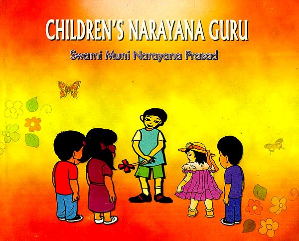 Children's Narayana Guru (Autobiography)