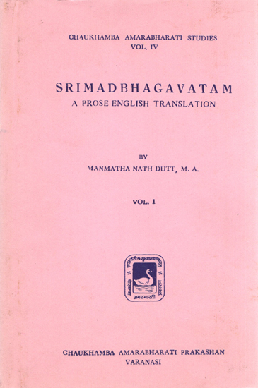 Srimad Bhagavatam - A Prose English Translation (Vol-I)