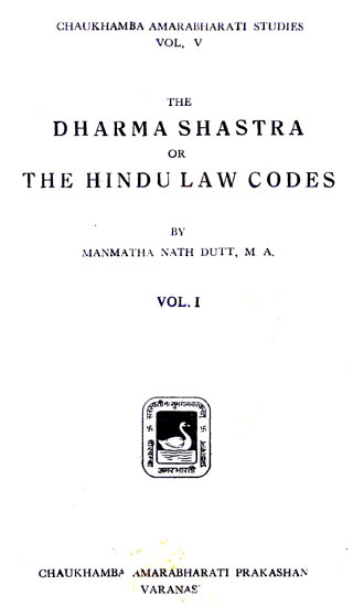 The Dharmashastra or The Hindulaw Codes : Volume - 1 (An Old and Rare Book)