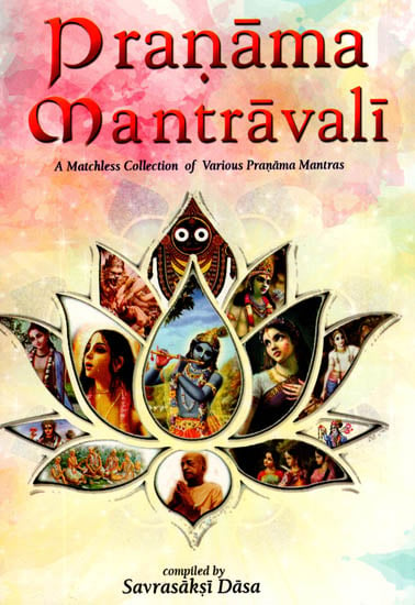Pranama Mantravali (A Matchless Collection of Various Pranama Mantras)