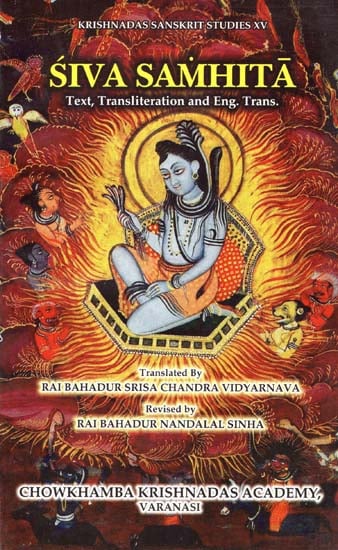 Siva Samhita (Text, Transliteration and English Translation)