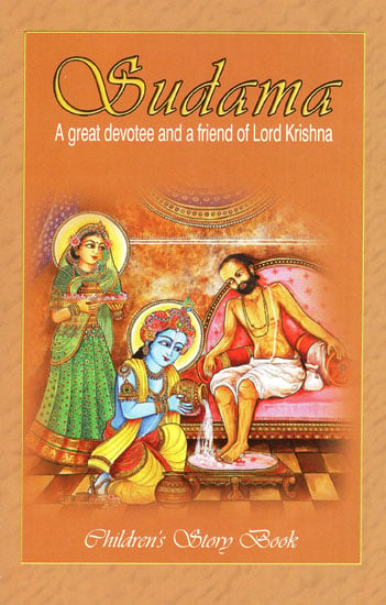 Sudama- A Great Devotee and a Friend of Lord Krishna