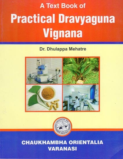 A Text Book of Practical Dravyaguna Vignana