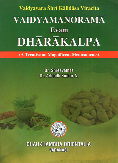 Vaidyamanorama Evam Dharakalpa (A Treatise on Magnificent Medicaments)