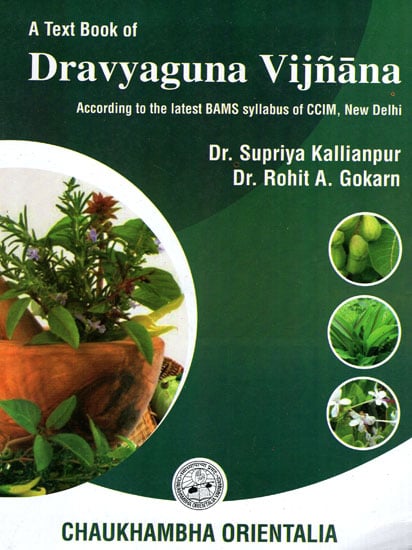 Dravyaguna Vijnana (According to the Latest BAMS Syllabus of CCIM, New Delhi)