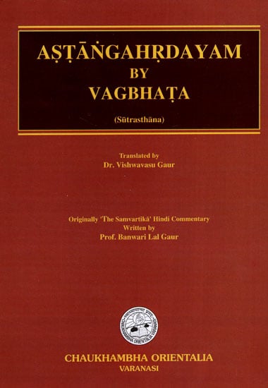Astangahrdayam By Vagbhata