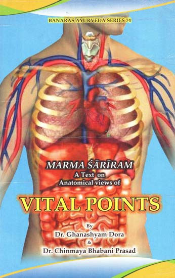 Marma Sariram (A Text on Anatomical Views of Vital Points)